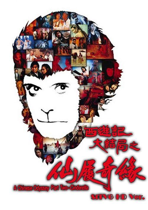 一比一仿克罗地亚